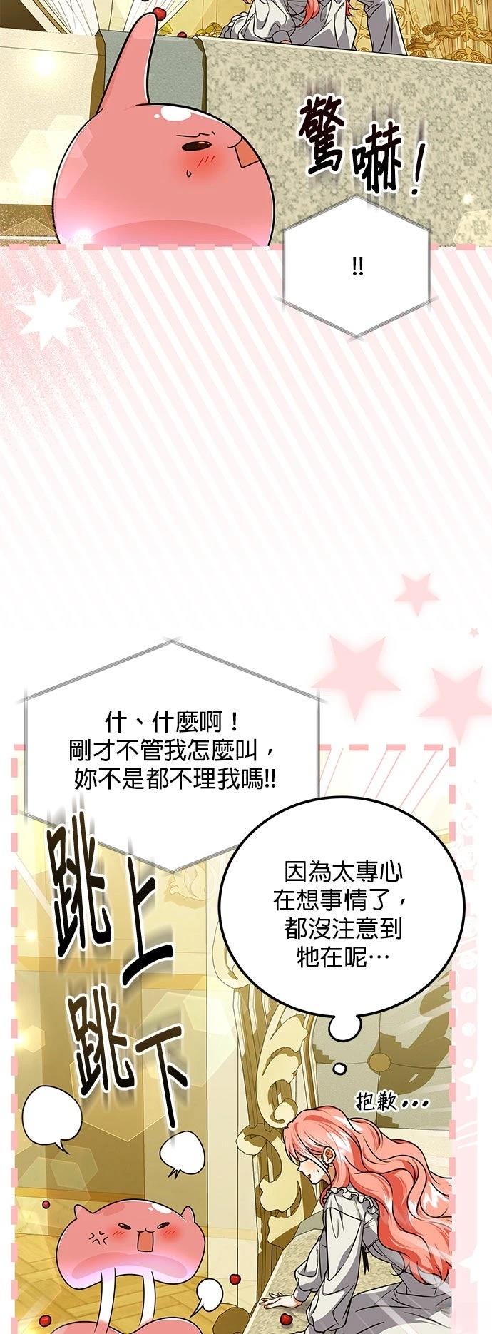 第47话28