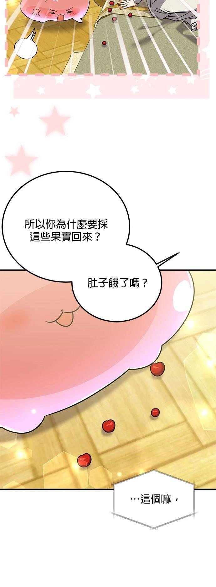 第47话29