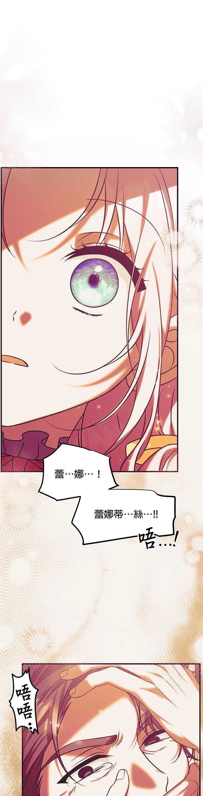 第47话3