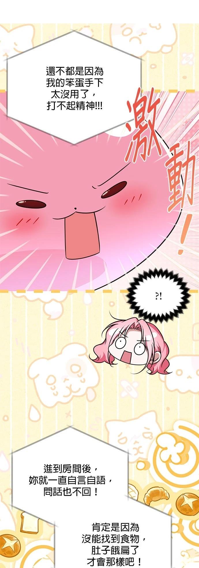 第47话30