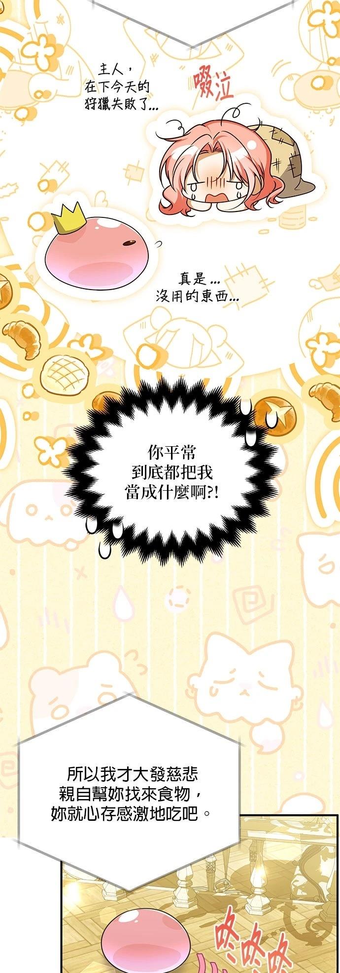 第47话31