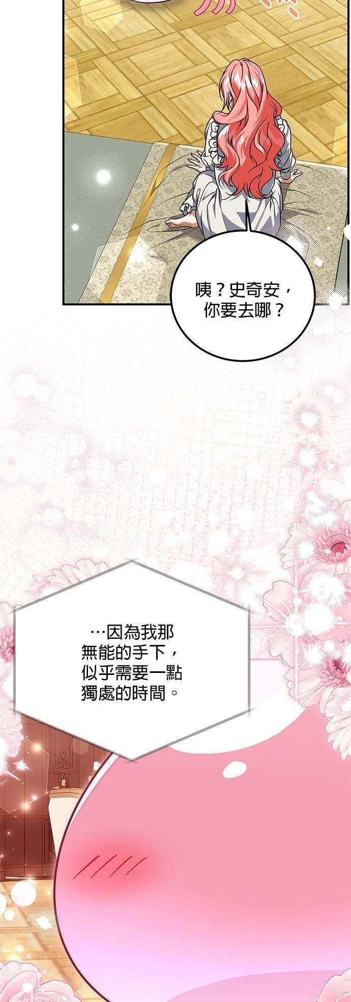 第47话32