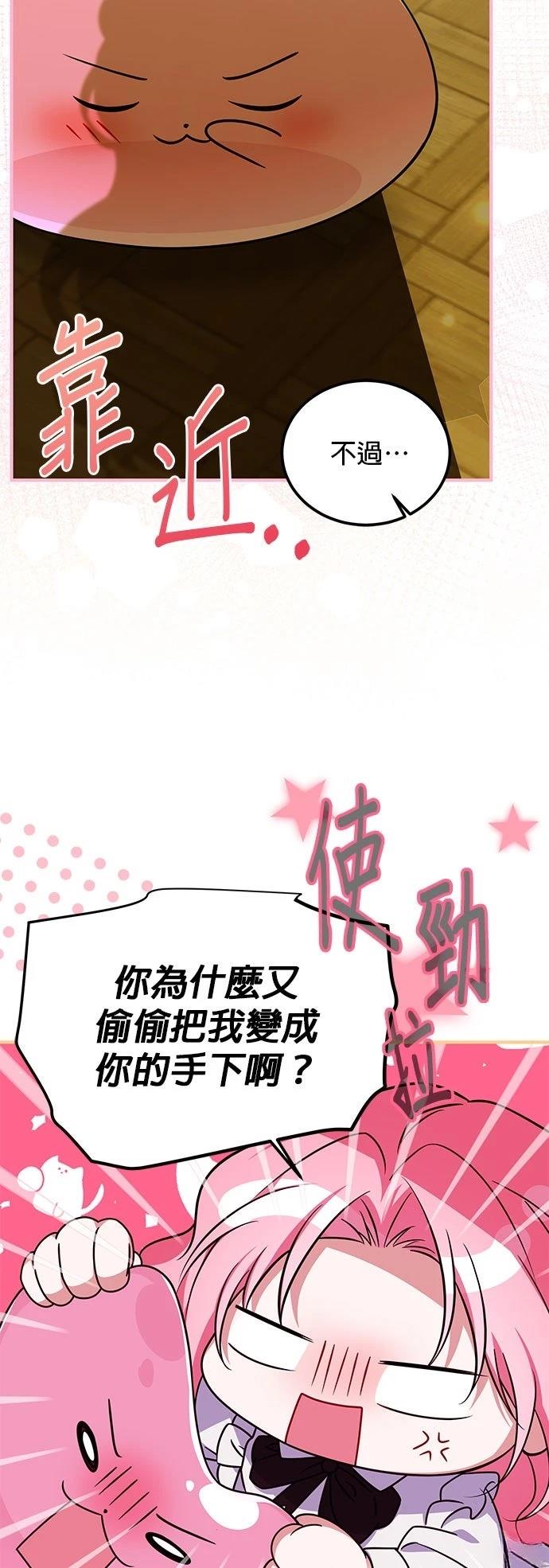第47话36