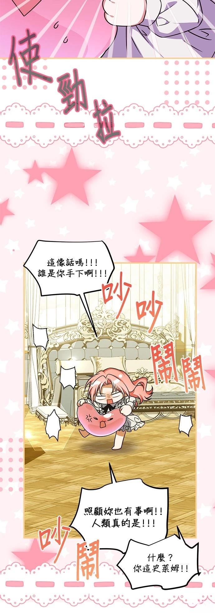 第47话37