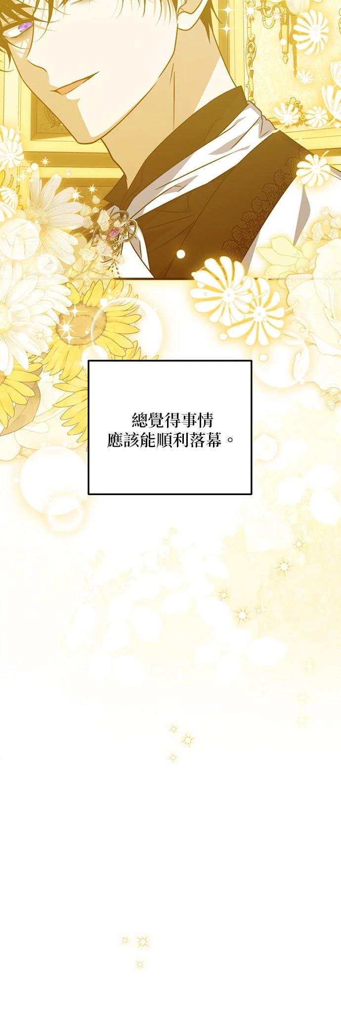 第47话39