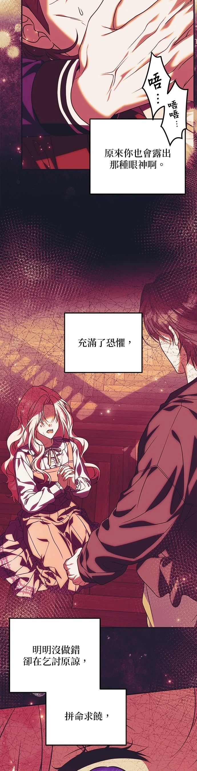 第47话4