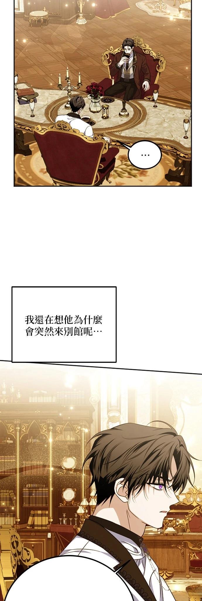 第47话43