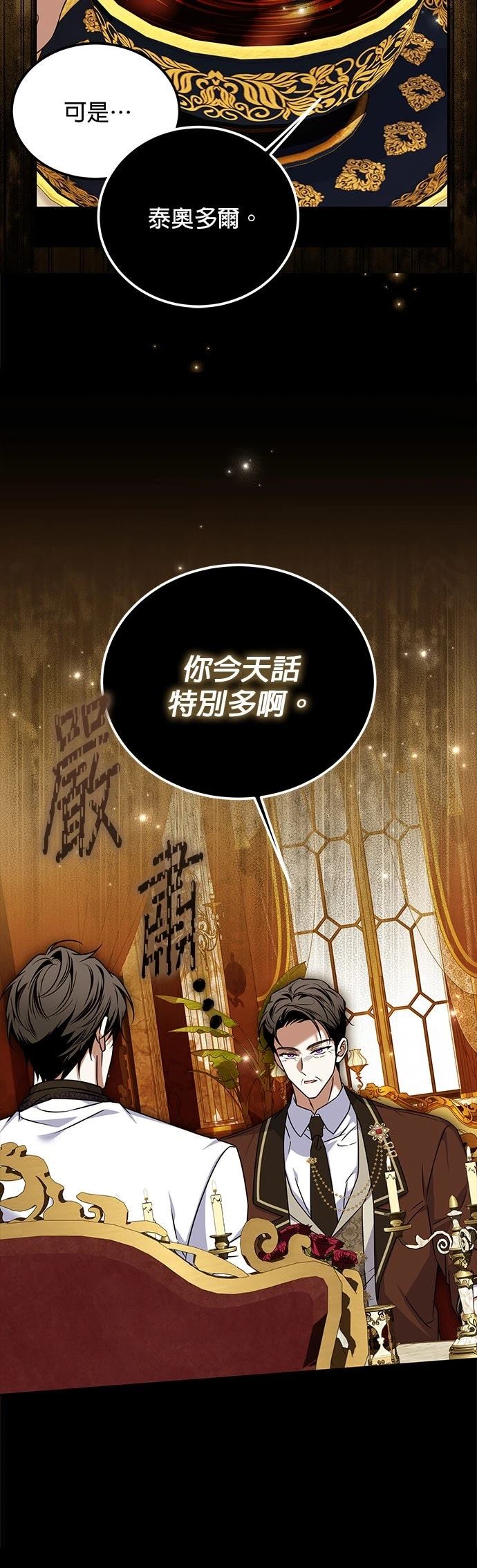 第47话47