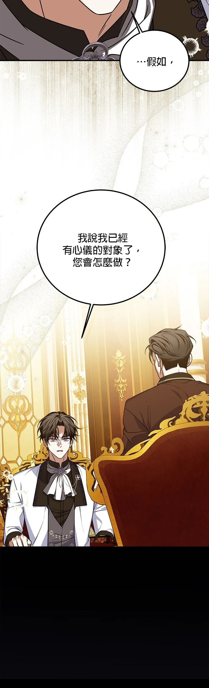 第47话49