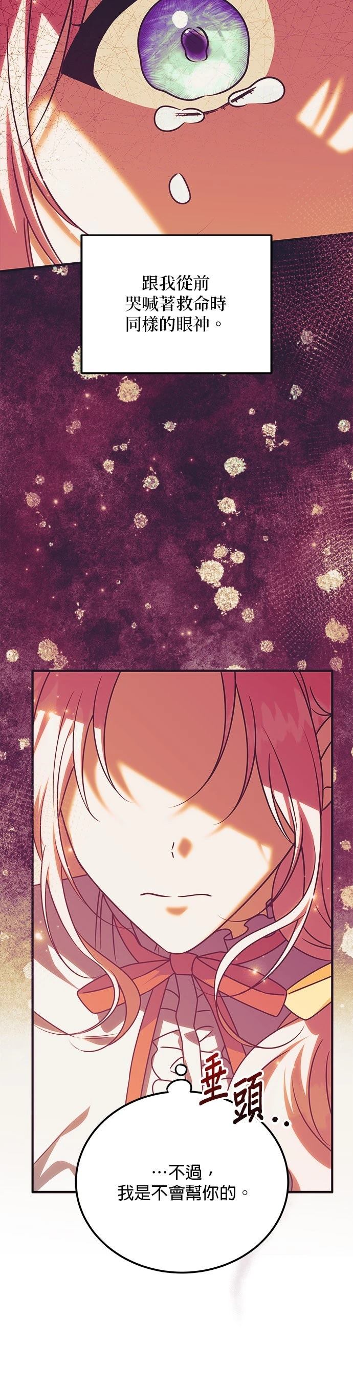 第47话5