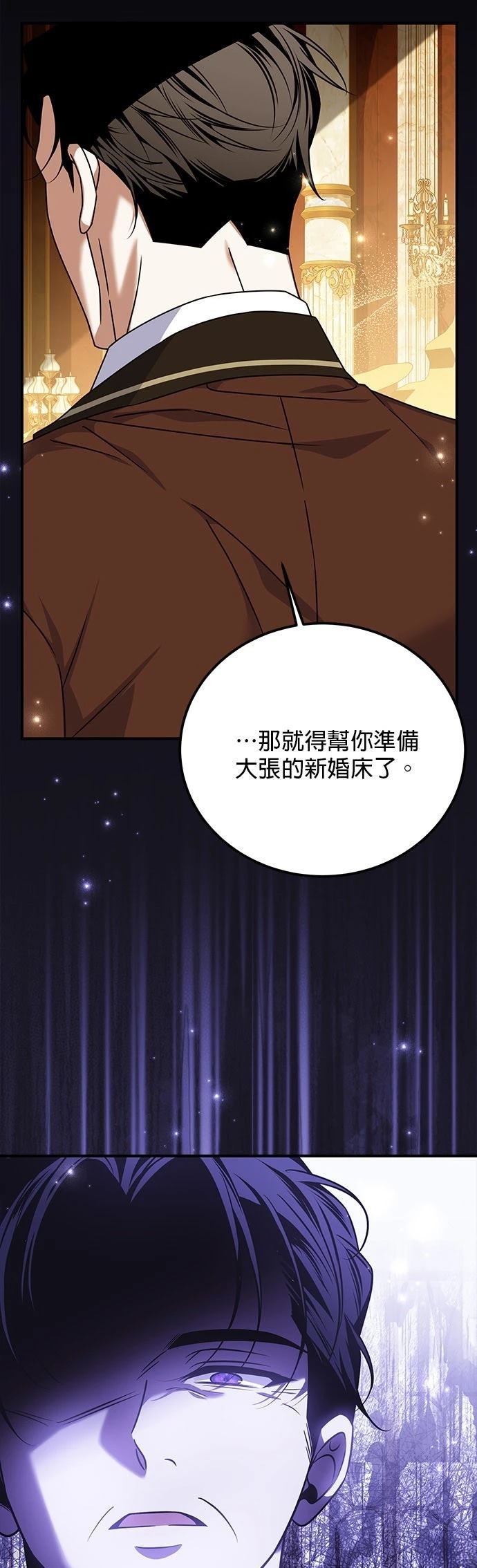 第47话50