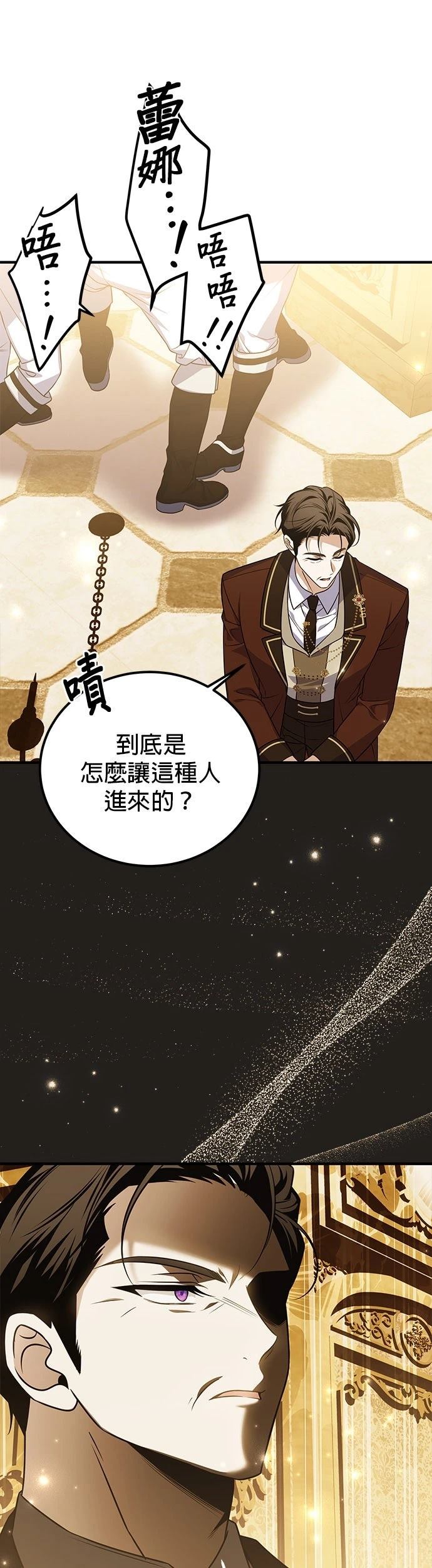 第47话8
