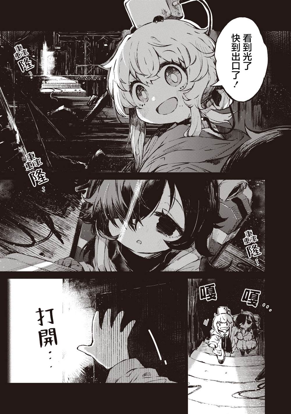 第1话0