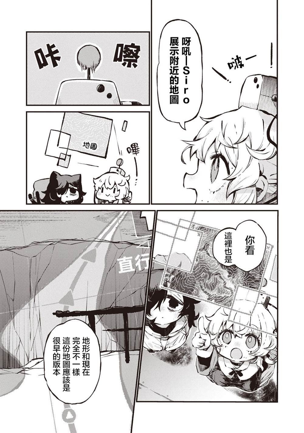 第1话4
