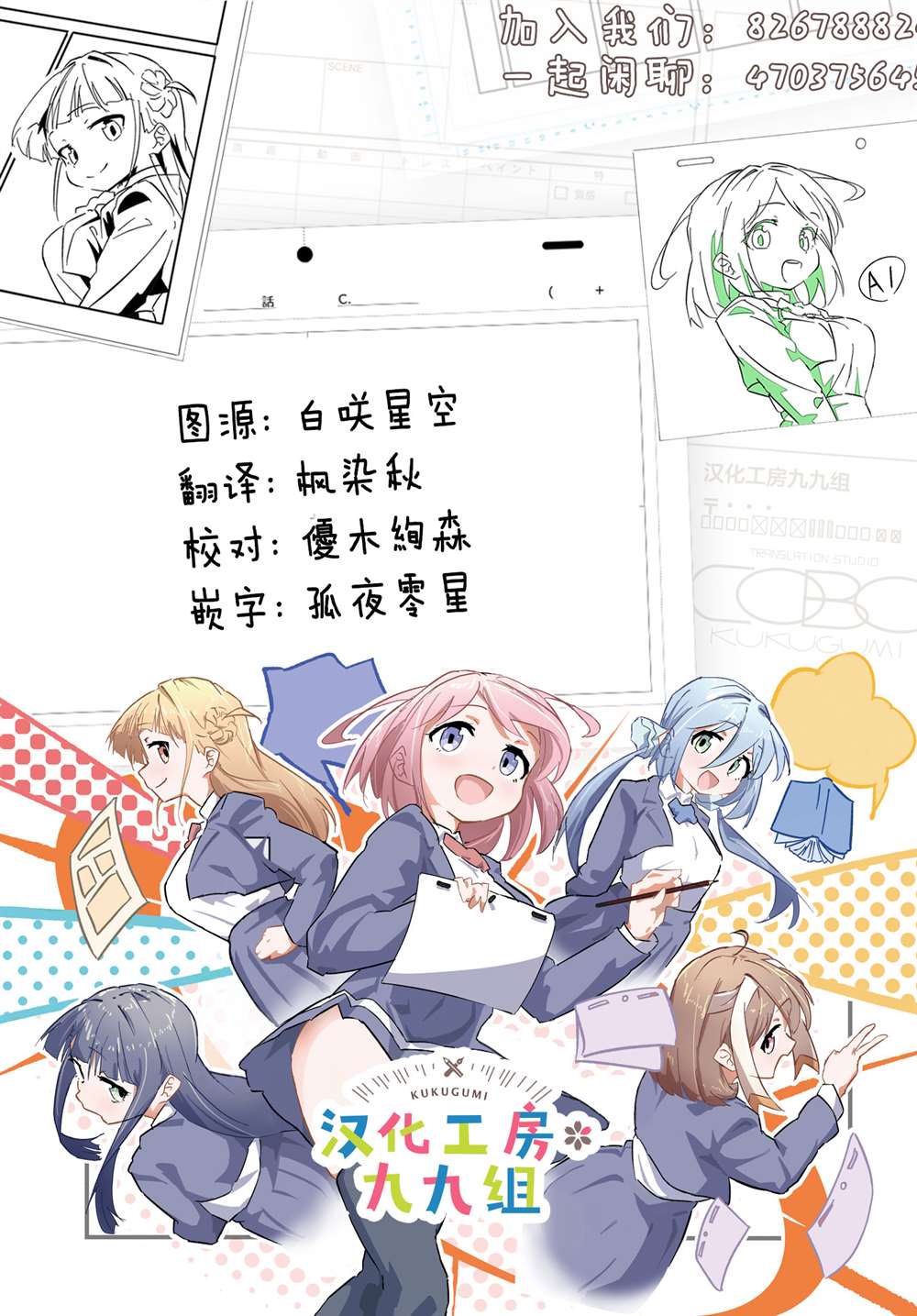 第2话24