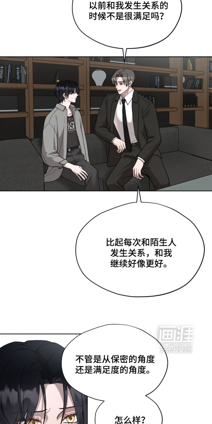 第18话1