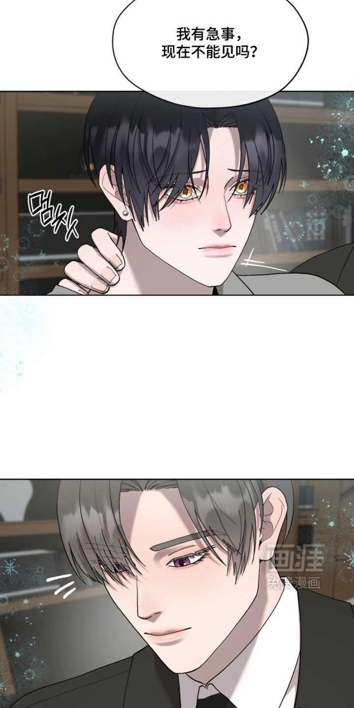 第18话10