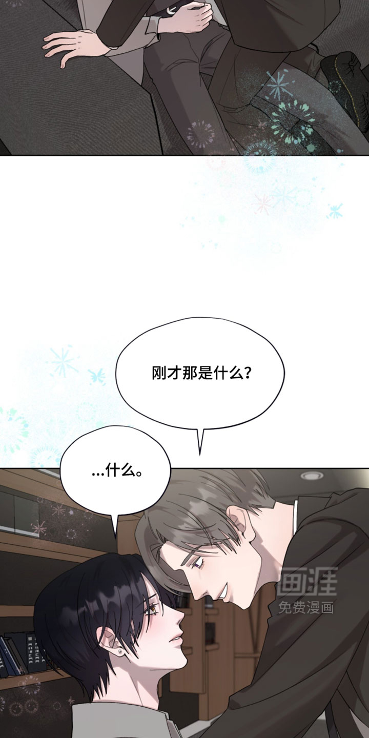第18话22