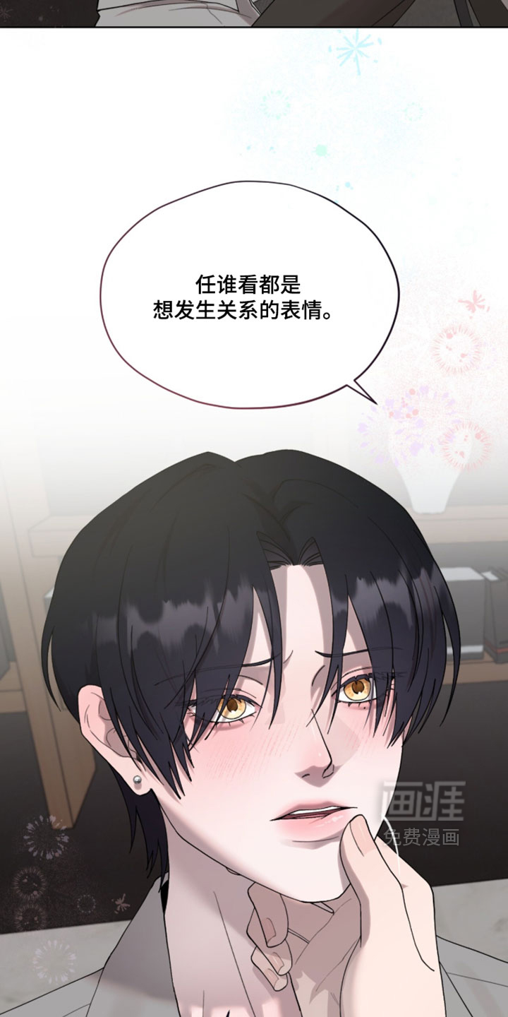第18话23