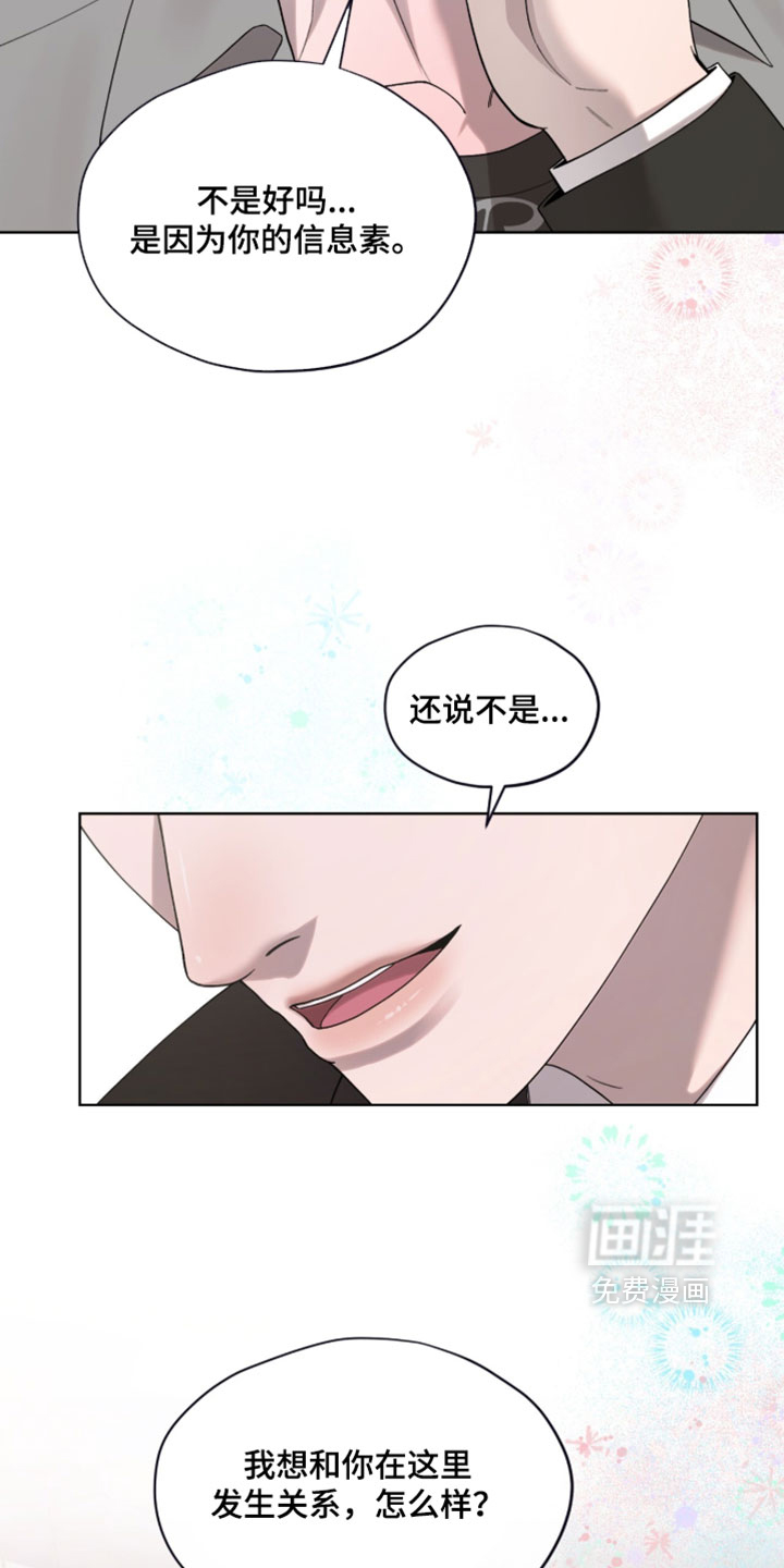 第18话24