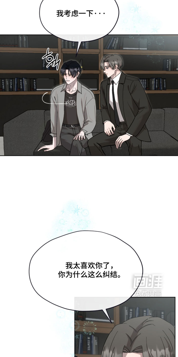 第18话3
