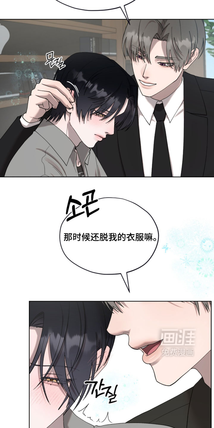 第18话7