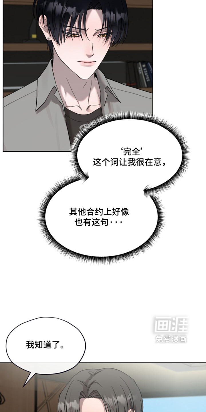 第17话1