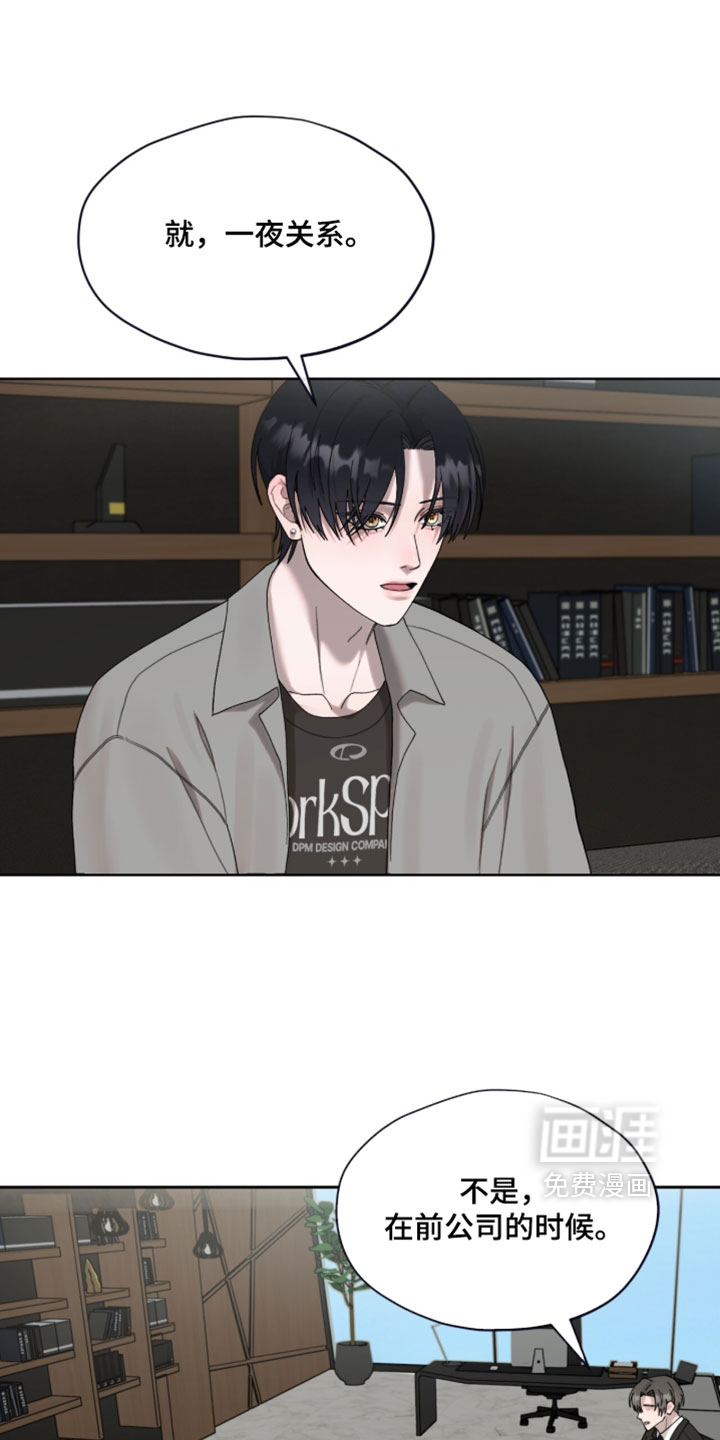 第17话10