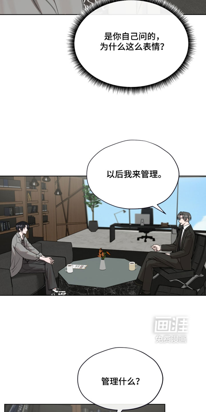 第17话13