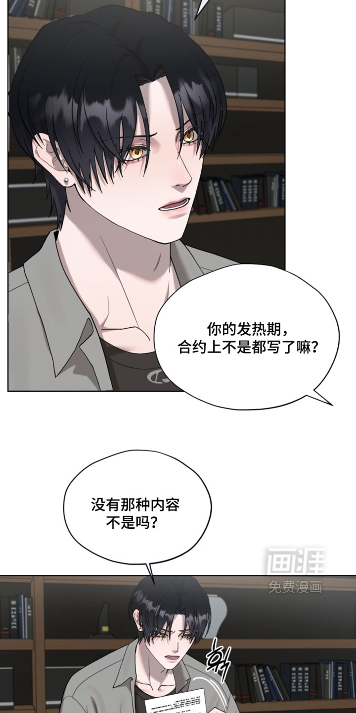 第17话14