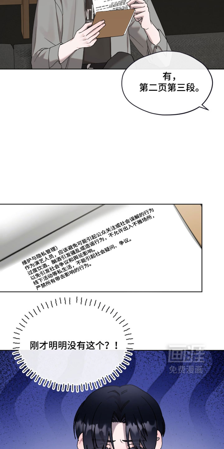 第17话15