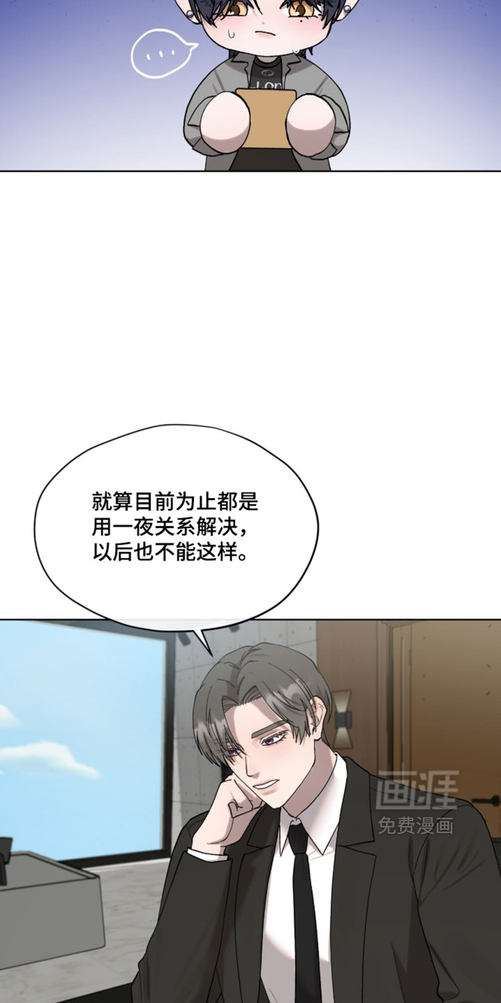第17话16