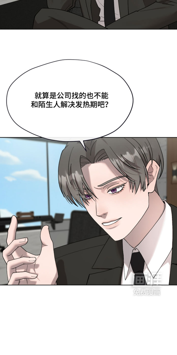 第17话17