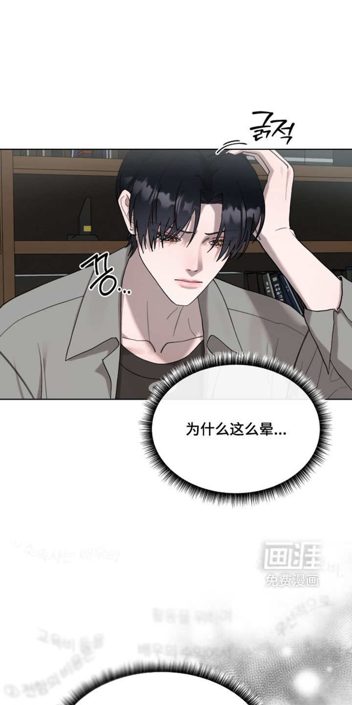 第17话5