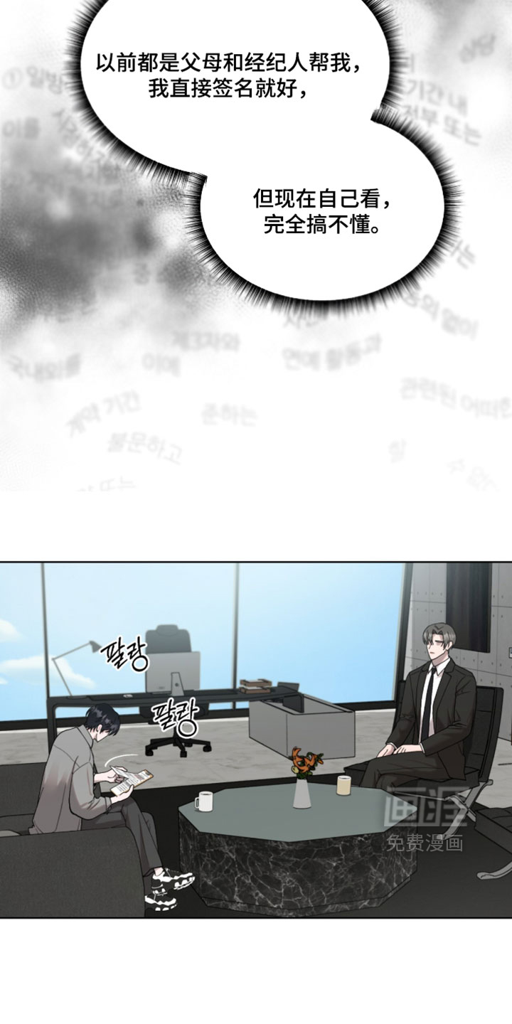 第17话6