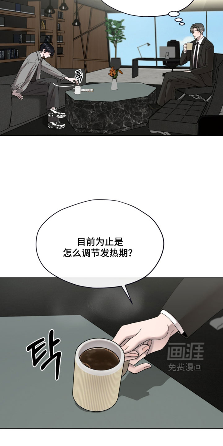 第17话9
