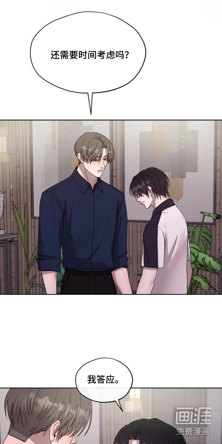 第16话0