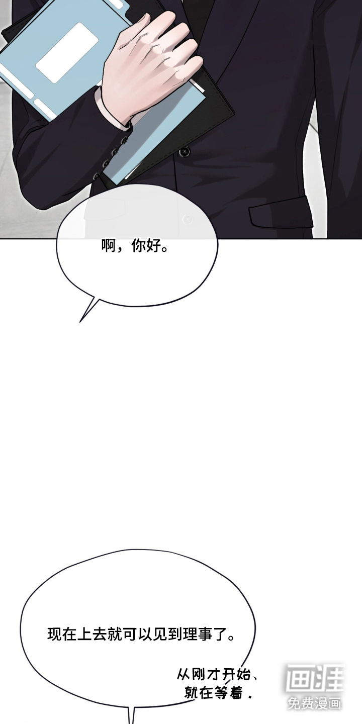 第16话10