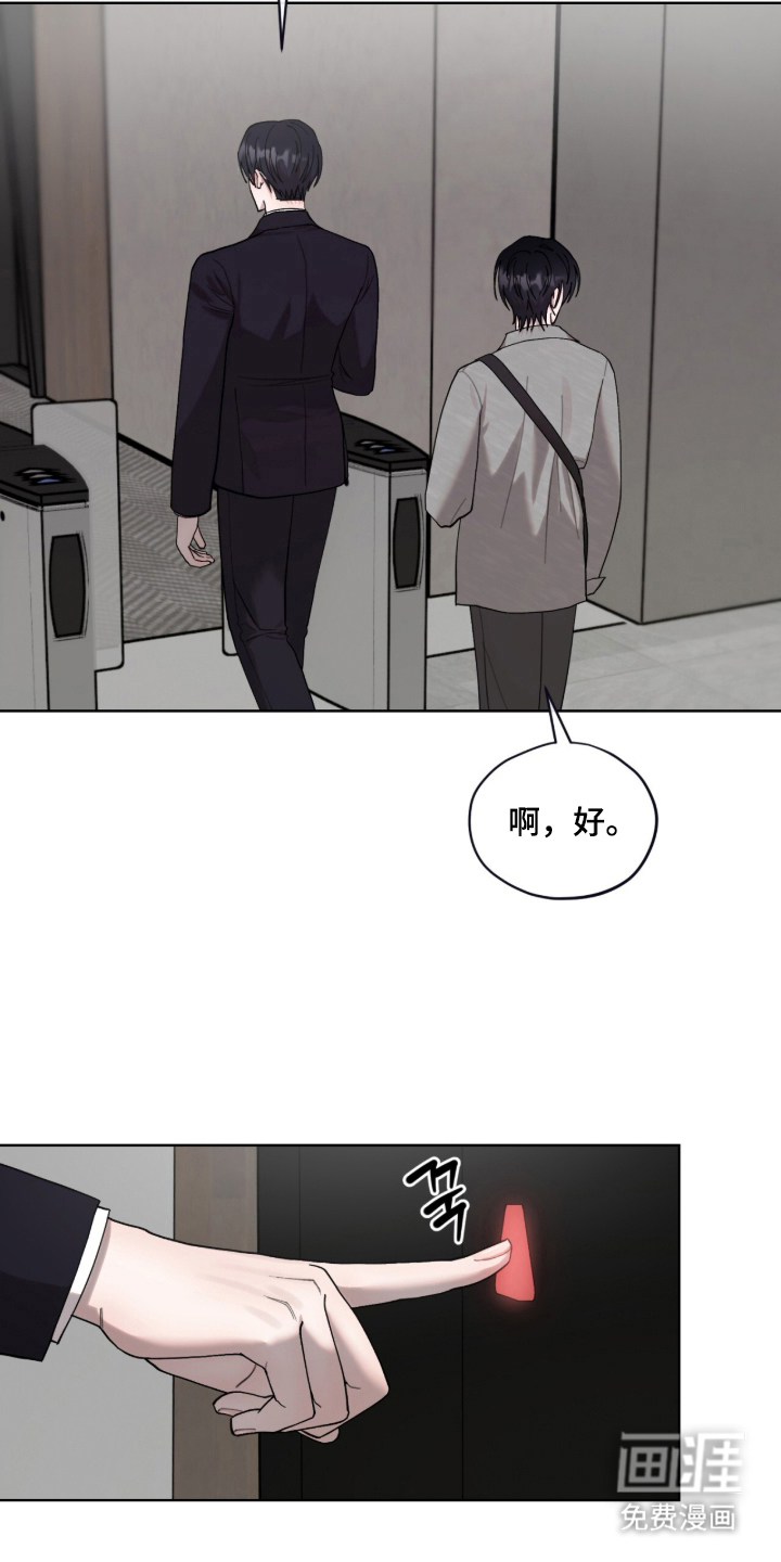 第16话11