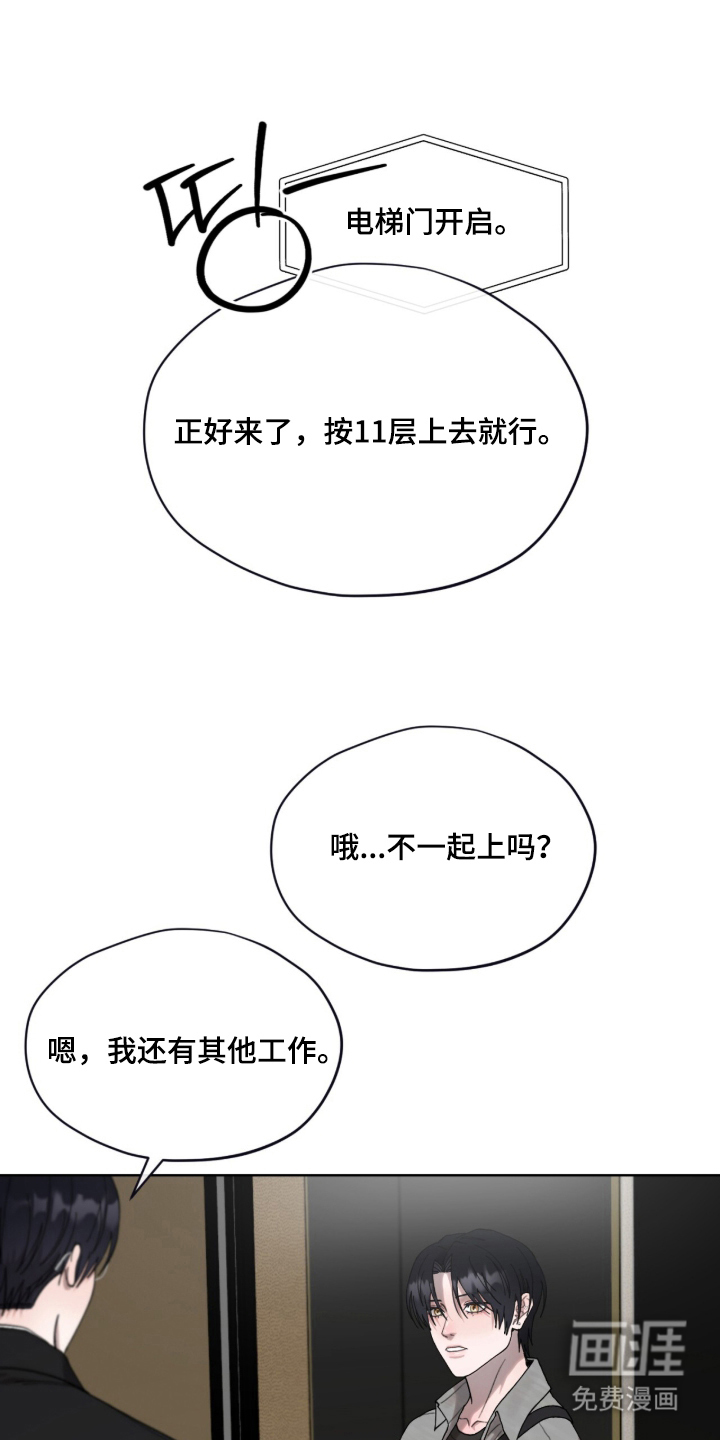 第16话12