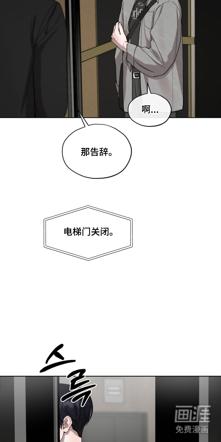 第16话13