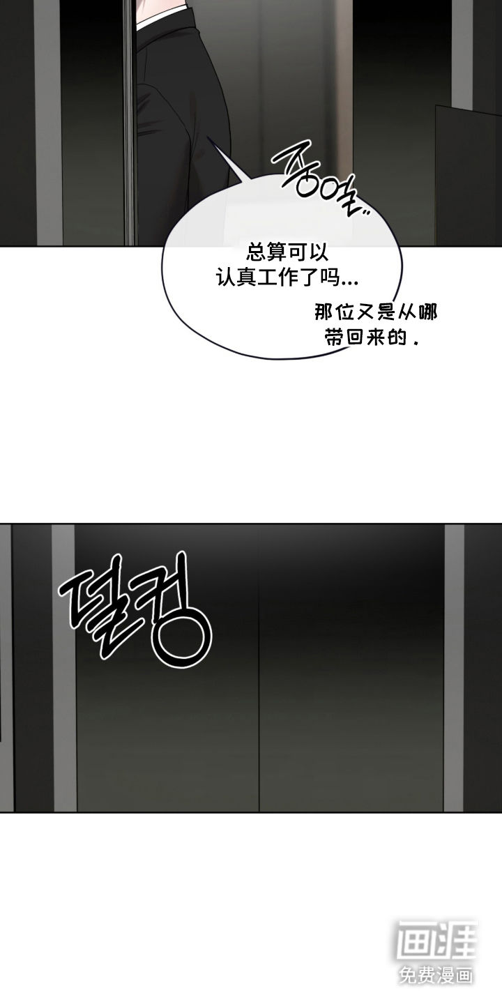 第16话14