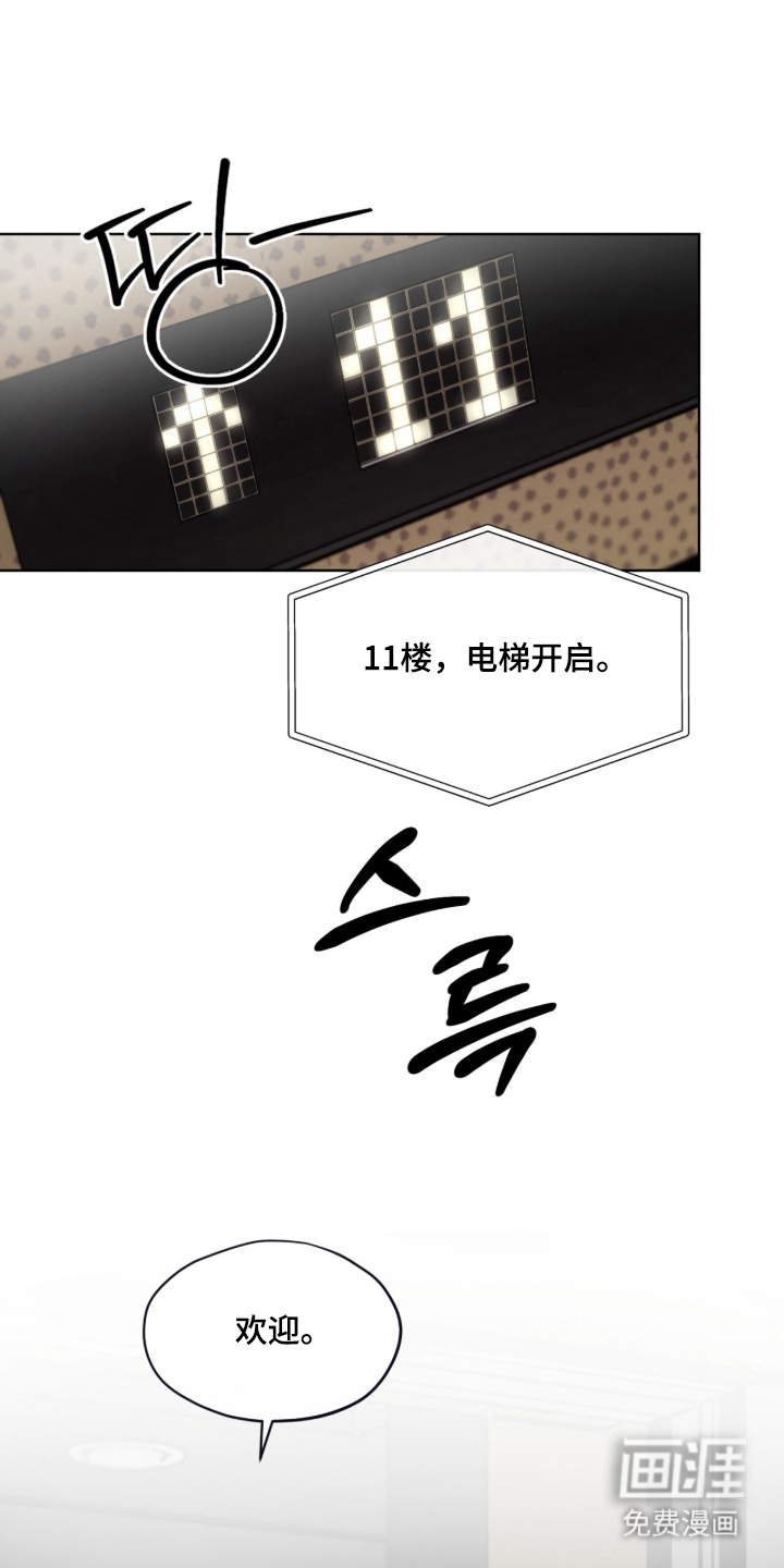第16话16