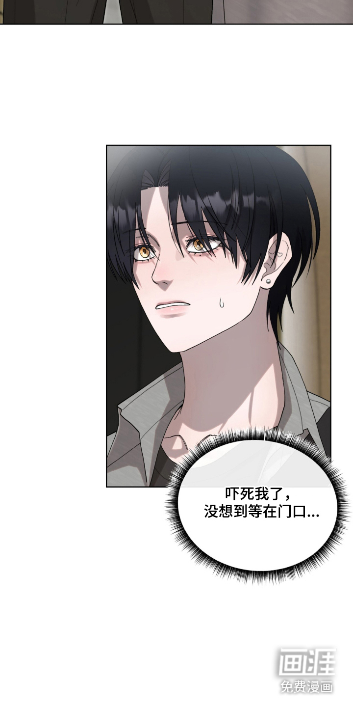 第16话18