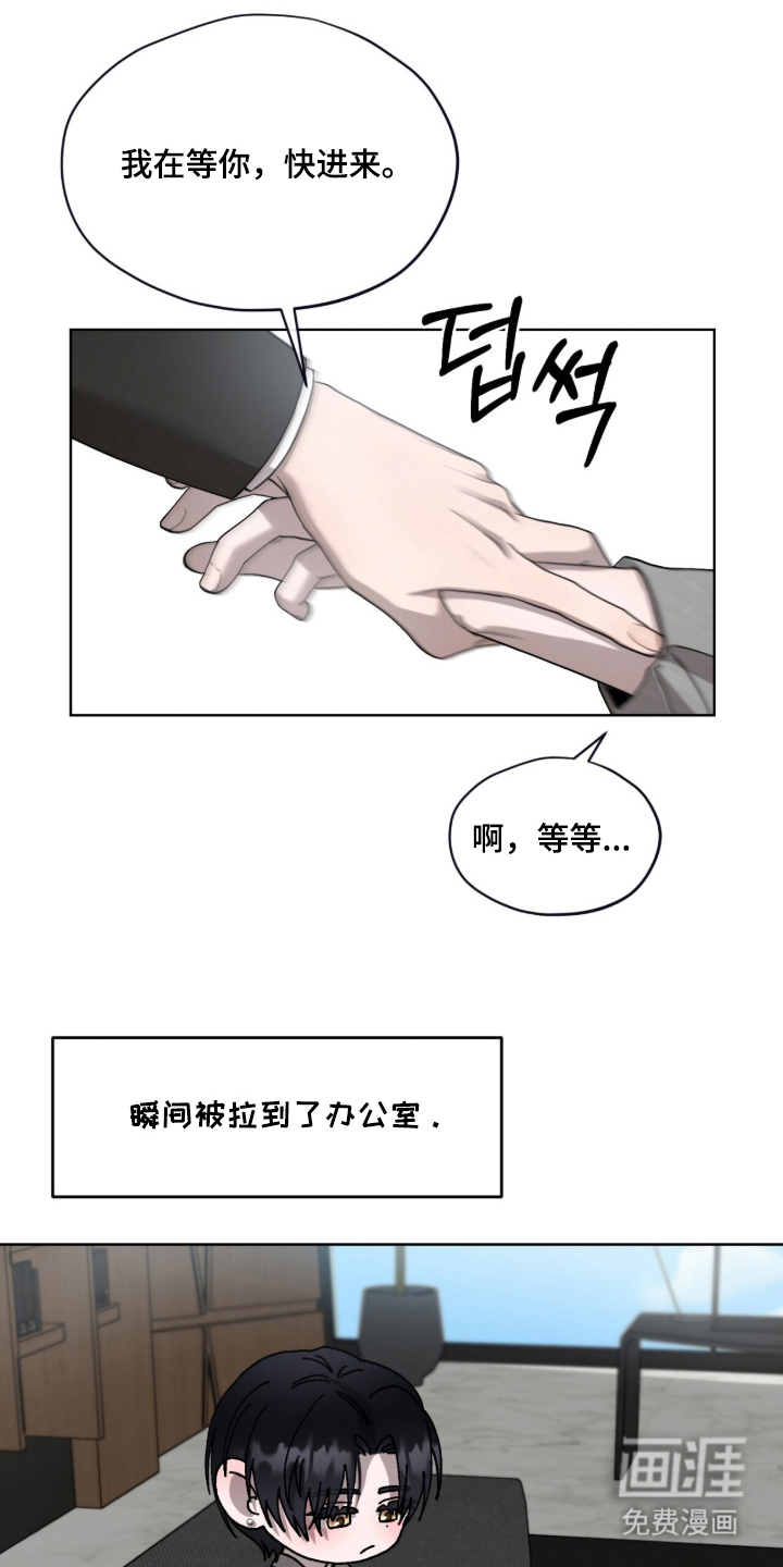 第16话19