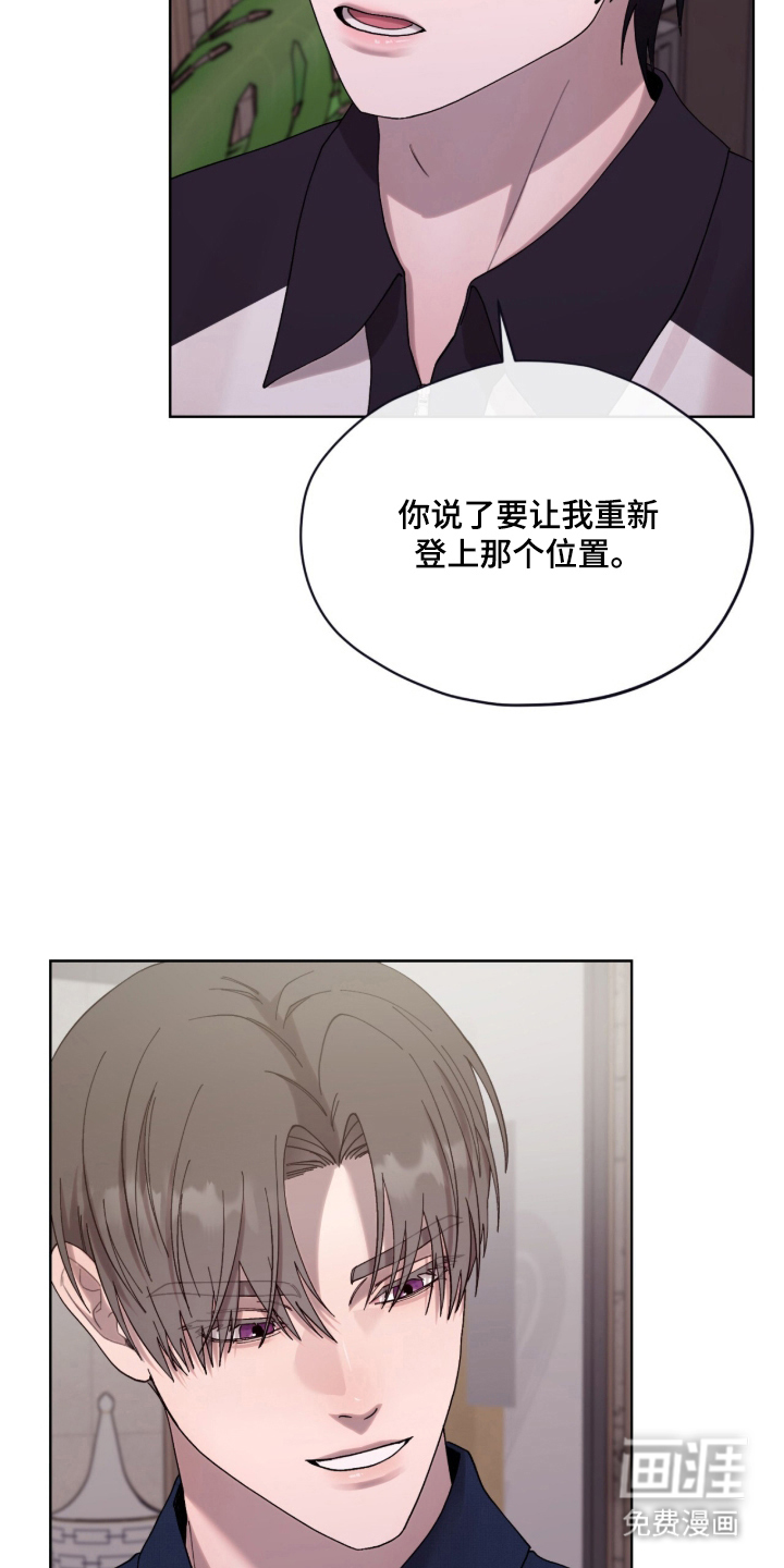第16话2