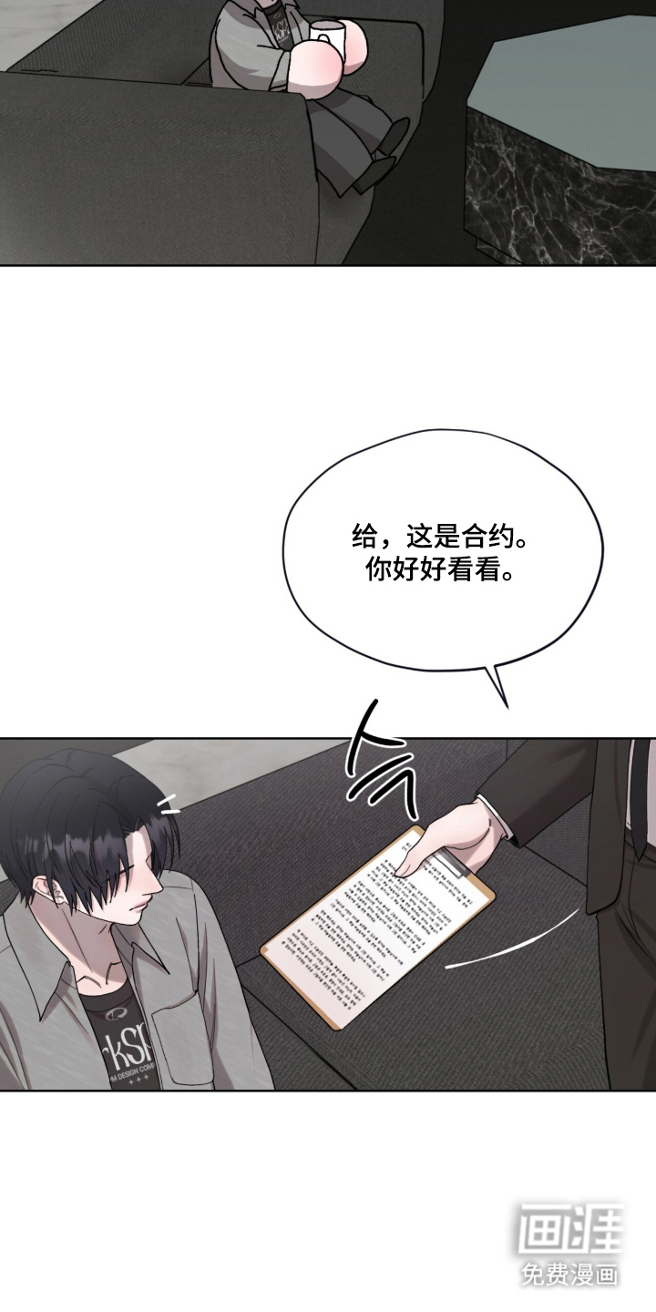 第16话20