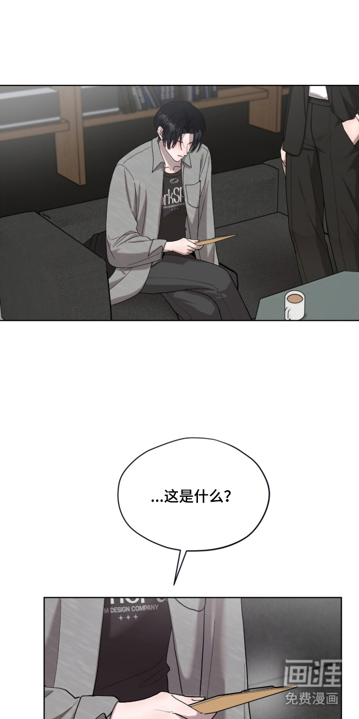 第16话21