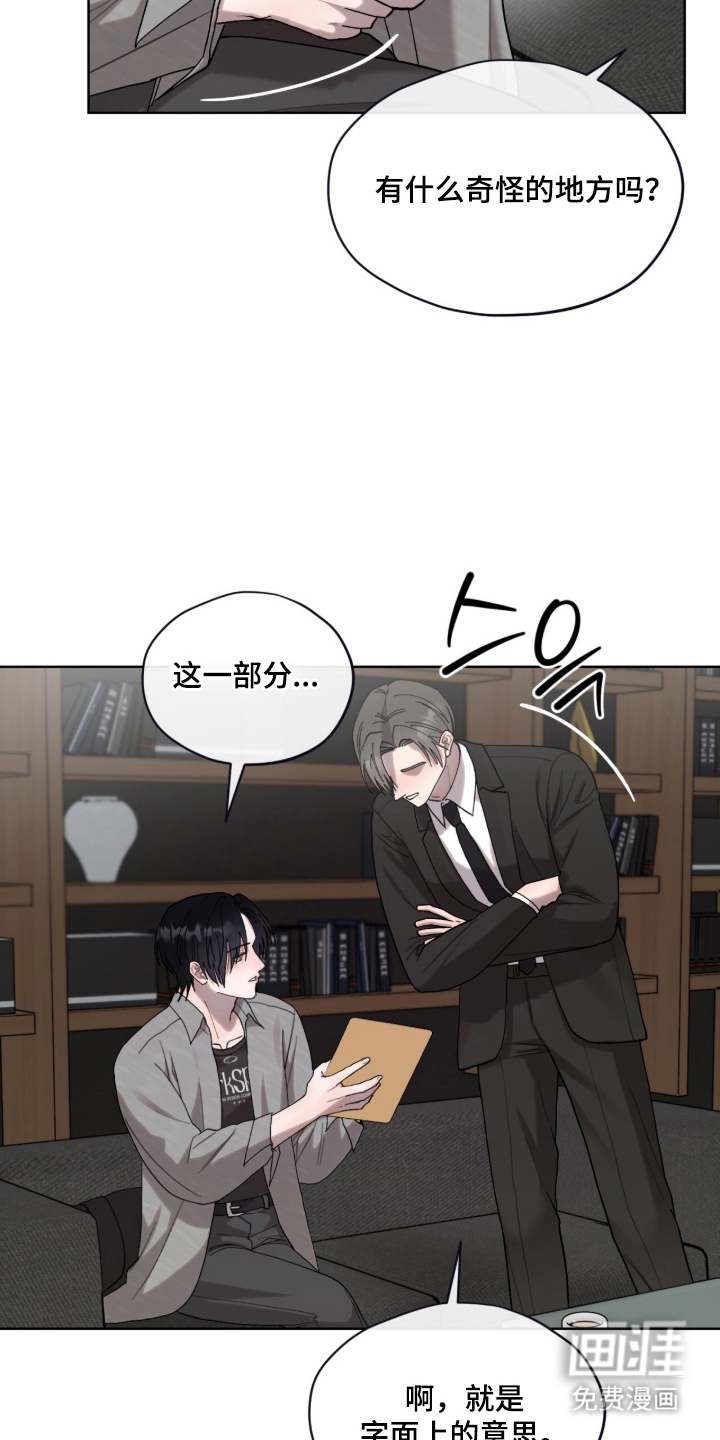 第16话22