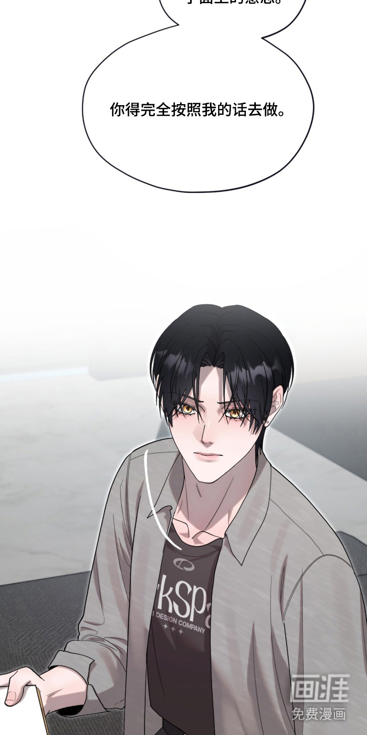 第16话23
